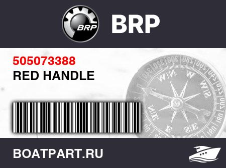 Изображение товара RED HANDLE