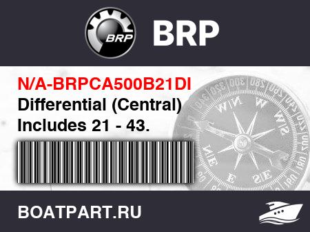 Изображение товара Differential (Central) Includes 21 - 43.