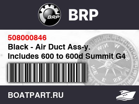 Изображение товара Black - Air Duct Ass-y. Includes 600 to 600d Summit G4