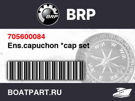 Изображение товара Ens.capuchon *cap set
