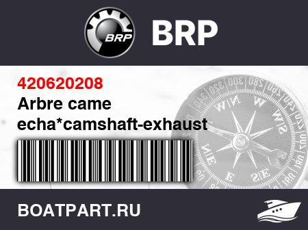 Изображение товара Arbre came echa*camshaft-exhaust