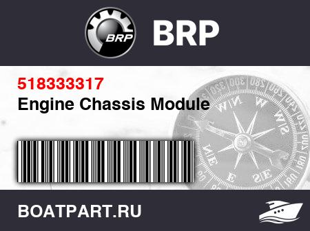Изображение товара Engine Chassis Module