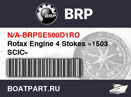 Изображение товара Rotax Engine 4 Stokes «1503 SCIC»