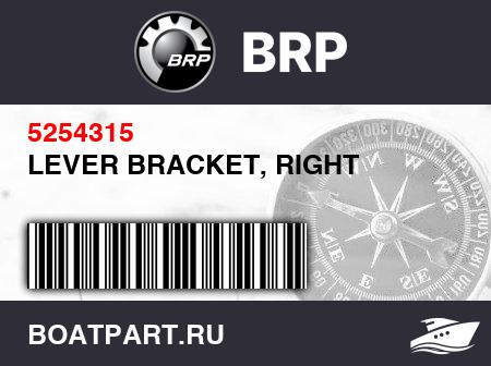 Изображение товара LEVER BRACKET, RIGHT