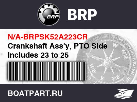Изображение товара Crankshaft Ass'y, PTO Side Includes 23 to 25