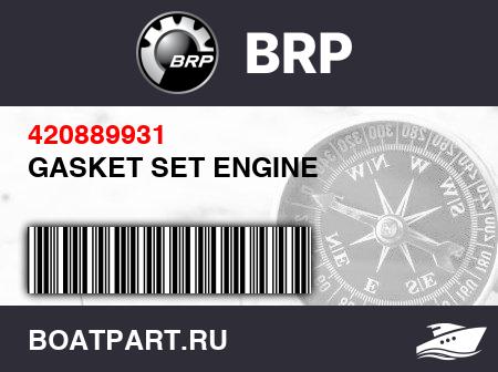 Изображение товара GASKET SET ENGINE