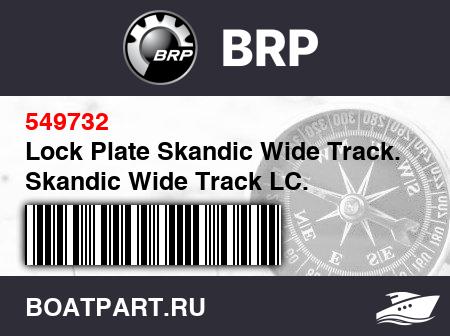 Изображение товара Lock Plate Skandic Wide Track. Skandic Wide Track LC.