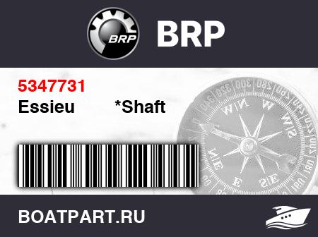 Изображение товара Essieu        *Shaft