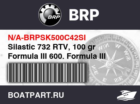 Изображение товара Silastic 732 RTV, 100 gr Formula III 600. Formula III 600 R. Formula III 600 LT.