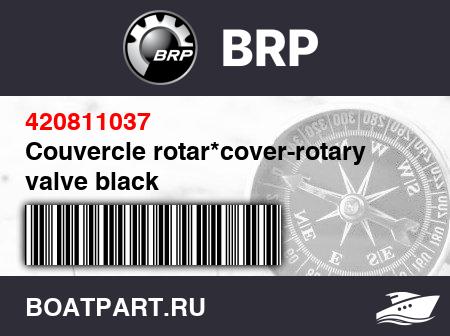 Изображение товара Couvercle rotar*cover-rotary valve black