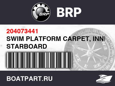 Изображение товара SWIM PLATFORM CARPET, INNER STARBOARD