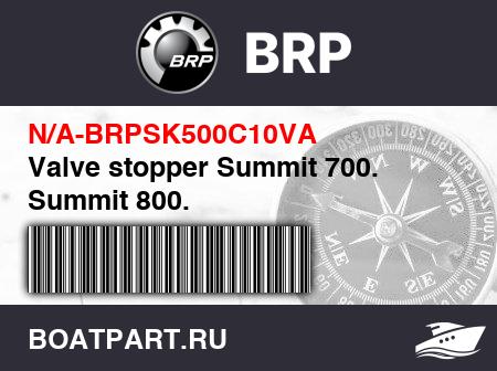 Изображение товара Valve stopper Summit 700. Summit 800.