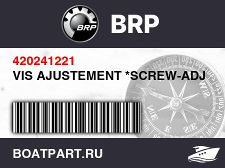 Изображение товара VIS AJUSTEMENT *SCREW-ADJUSTER