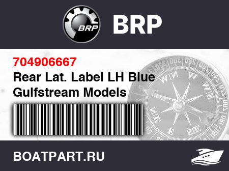 Изображение товара Rear Lat. Label LH Blue Gulfstream Models