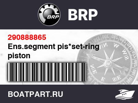 Изображение товара Ens.segment pis*set-ring piston