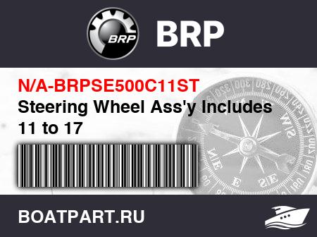 Изображение товара Steering Wheel Ass'y Includes 11 to 17