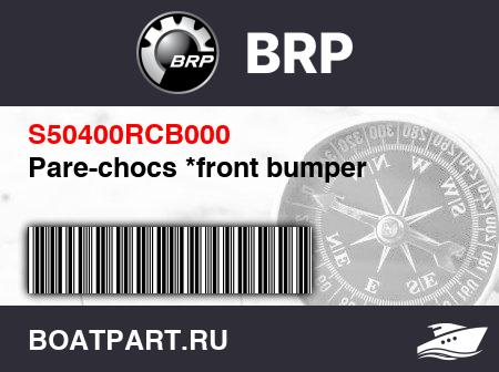 Изображение товара Pare-chocs *front bumper
