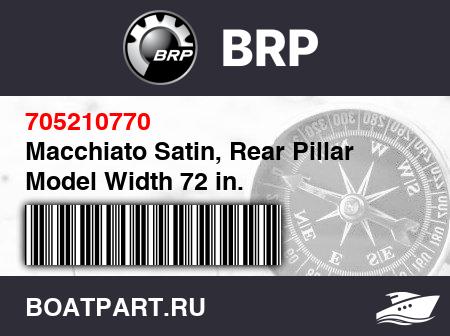 Изображение товара Macchiato Satin, Rear Pillar Model Width 72 in.
