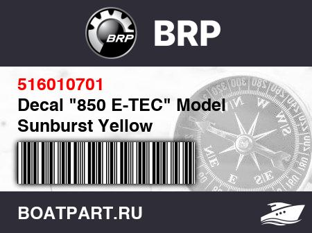 Изображение товара Decal 