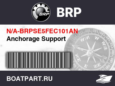 Изображение товара Anchorage Support