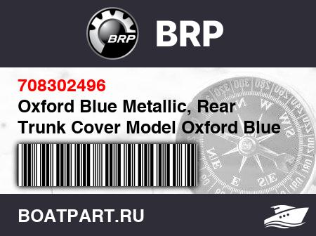 Изображение товара Oxford Blue Metallic, Rear Trunk Cover Model Oxford Blue