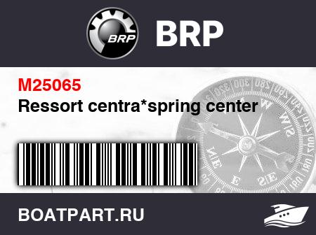 Изображение товара Ressort centra*spring center