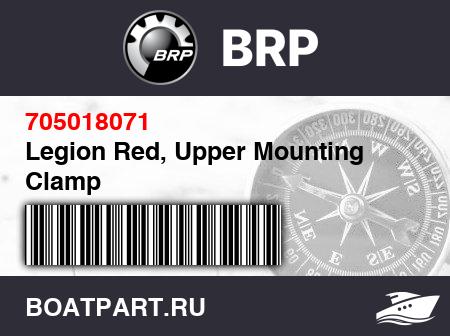Изображение товара Legion Red, Upper Mounting Clamp