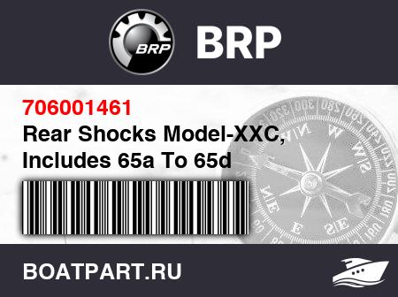 Изображение товара Rear Shocks Model-XXC, Includes 65a To 65d