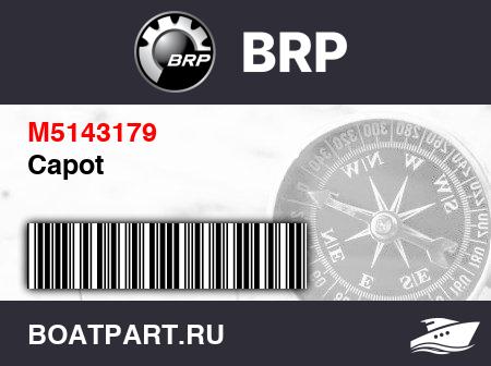 Изображение товара Capot