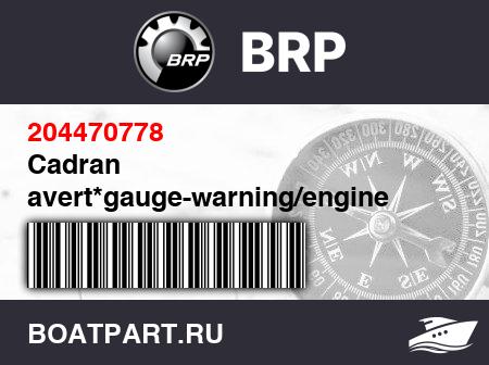 Изображение товара Cadran avert*gauge-warning/engine