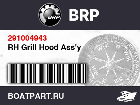 Изображение товара RH Grill Hood Ass'y