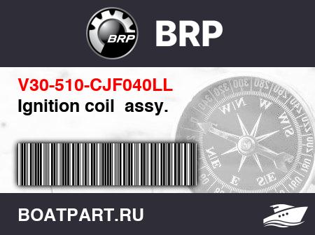Изображение товара Ignition coil  assy.