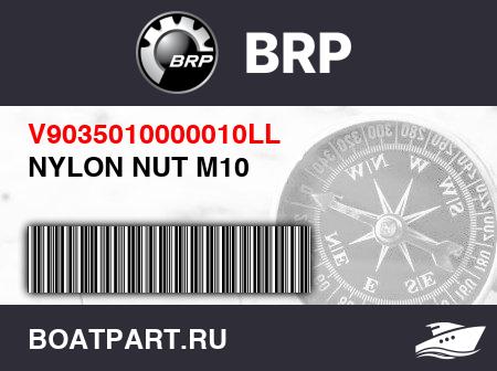 Изображение товара NYLON NUT M10