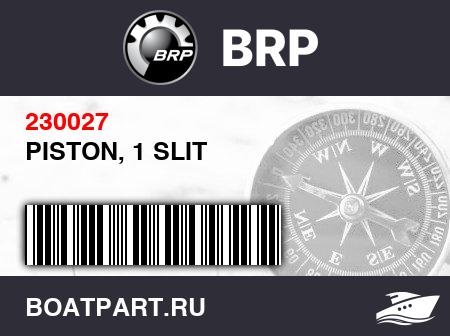 Изображение товара PISTON, 1 SLIT