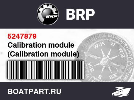 Изображение товара Calibration module (Calibration module)