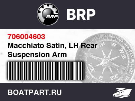 Изображение товара Macchiato Satin, LH Rear Suspension Arm