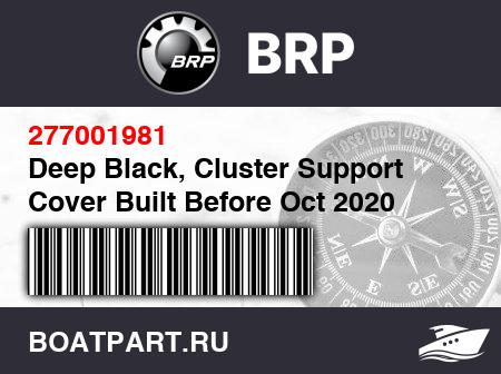 Изображение товара Deep Black, Cluster Support Cover Built Before Oct 2020