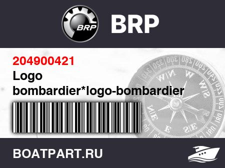 Изображение товара Logo bombardier*logo-bombardier