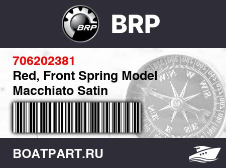 Изображение товара Red, Front Spring Model Macchiato Satin