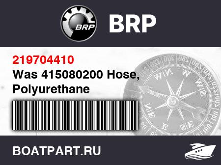 Изображение товара Was 415080200 Hose, Polyurethane