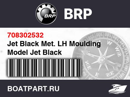 Изображение товара Jet Black Met. LH Moulding Model Jet Black