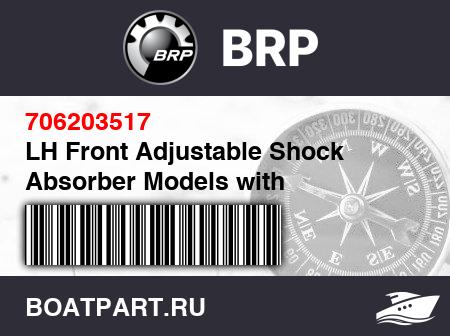 Изображение товара LH Front Adjustable Shock Absorber Models with Smart-ShoX
