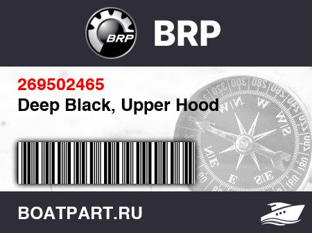 Изображение товара Deep Black, Upper Hood