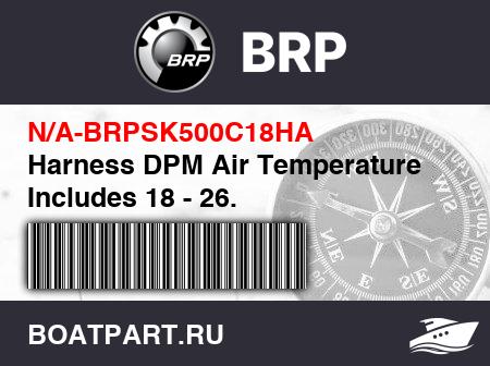 Изображение товара Harness DPM Air Temperature Includes 18 - 26.