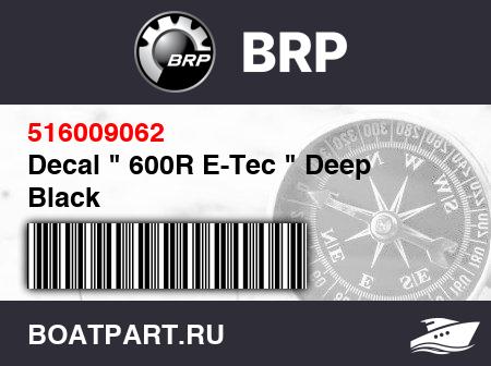 Изображение товара Decal 