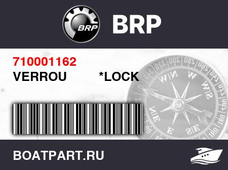 Изображение товара VERROU         *LOCK