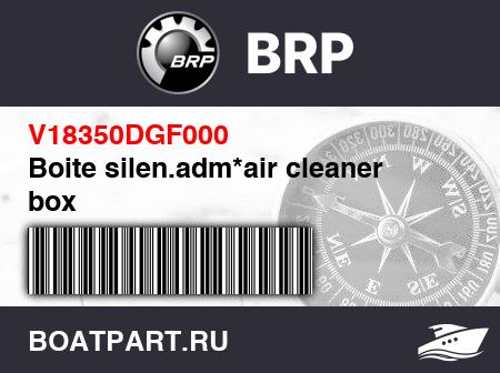 Изображение товара Boite silen.adm*air cleaner box
