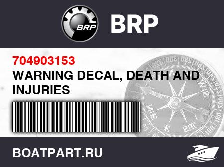 Изображение товара WARNING DECAL, DEATH AND INJURIES