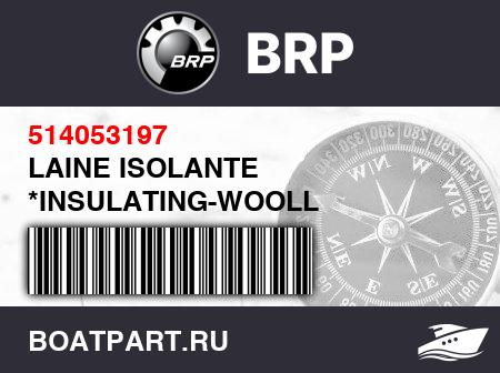 Изображение товара LAINE ISOLANTE *INSULATING-WOOLL