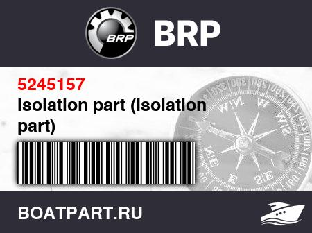 Изображение товара Isolation part (Isolation part)